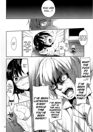 Seieki Benjo Kotegawa Mihariyaku no Gyakushuu Page #25