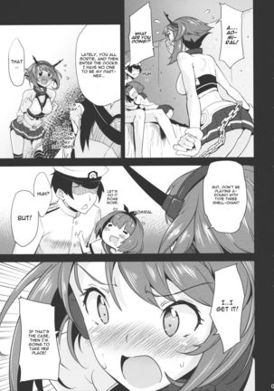 Mucchan no Abunai Hiasobi Page #6