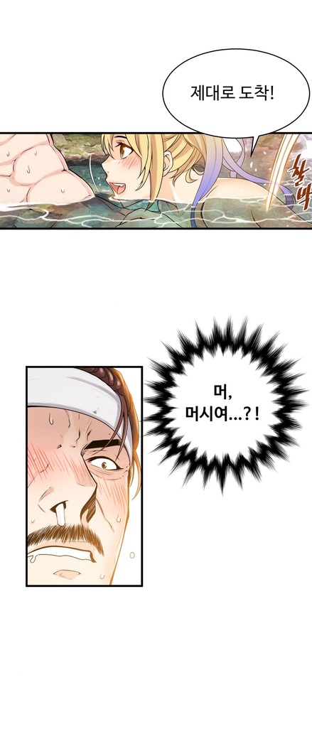 Kill the Dead Bastard Ch.0-17