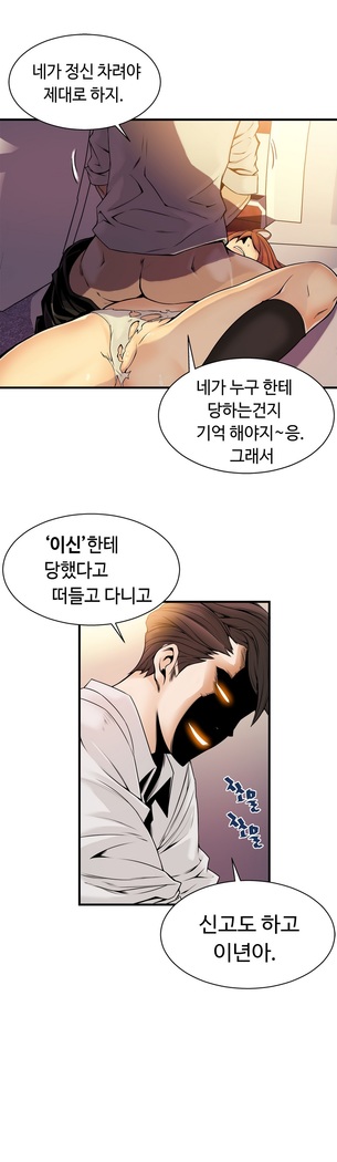 Kill the Dead Bastard Ch.0-17