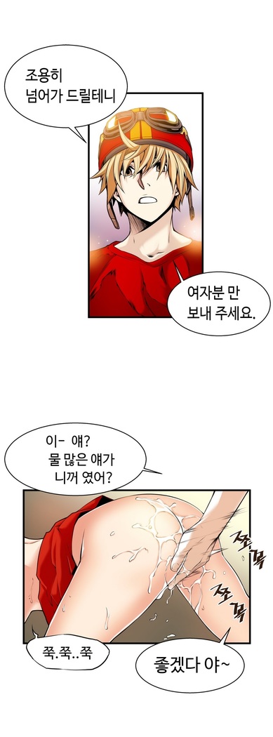 Kill the Dead Bastard Ch.0-17