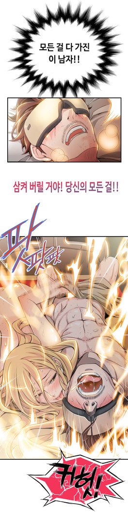 Kill the Dead Bastard Ch.0-17