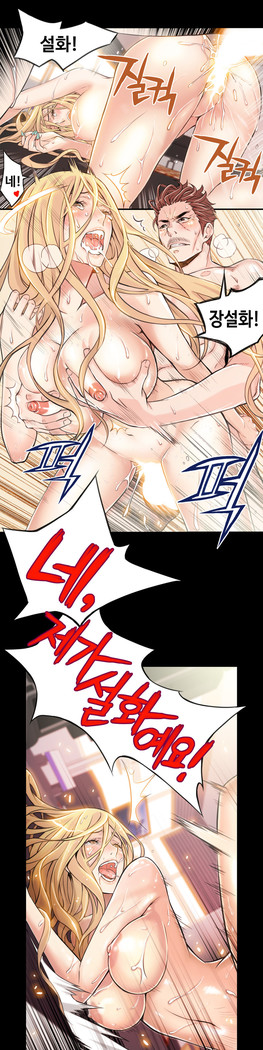 Kill the Dead Bastard Ch.0-17