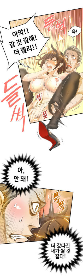 Kill the Dead Bastard Ch.0-17