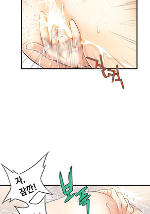 Kill the Dead Bastard Ch.0-17 Page #509