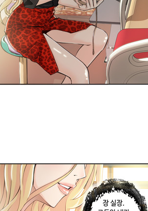 Kill the Dead Bastard Ch.0-17 Page #98