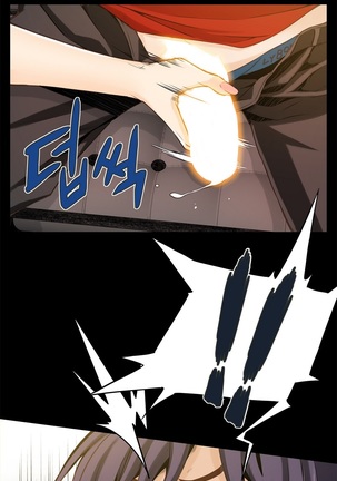 Kill the Dead Bastard Ch.0-17 Page #316