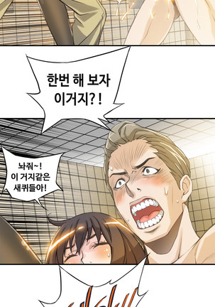Kill the Dead Bastard Ch.0-17 Page #71