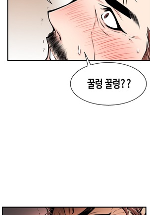 Kill the Dead Bastard Ch.0-17 Page #367