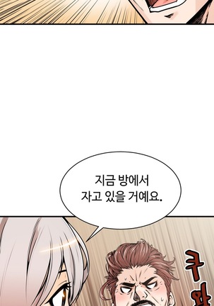 Kill the Dead Bastard Ch.0-17 Page #361