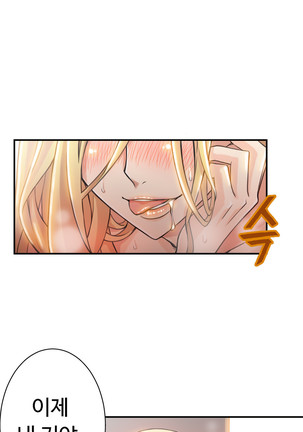 Kill the Dead Bastard Ch.0-17 Page #120
