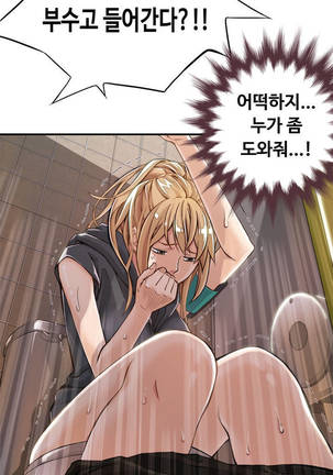 Kill the Dead Bastard Ch.0-17 Page #38