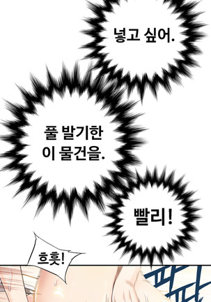 Kill the Dead Bastard Ch.0-17 Page #124