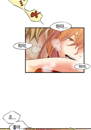 Kill the Dead Bastard Ch.0-17 Page #512