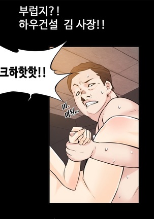 Kill the Dead Bastard Ch.0-17 Page #325
