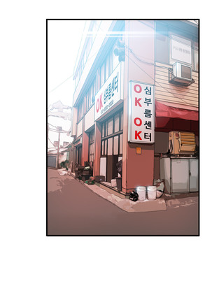 Kill the Dead Bastard Ch.0-17 Page #490