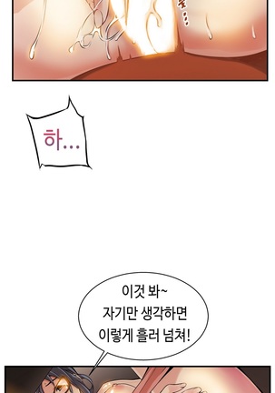 Kill the Dead Bastard Ch.0-17 Page #194