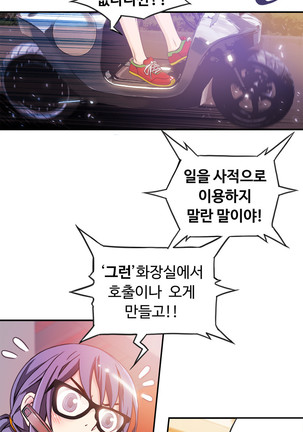 Kill the Dead Bastard Ch.0-17 Page #58