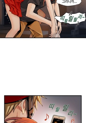 Kill the Dead Bastard Ch.0-17 Page #395