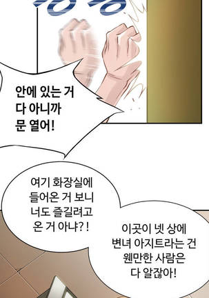 Kill the Dead Bastard Ch.0-17 Page #37