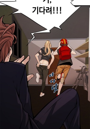 Kill the Dead Bastard Ch.0-17 Page #271