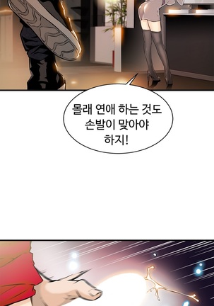 Kill the Dead Bastard Ch.0-17 Page #227