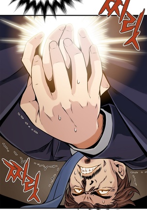 Kill the Dead Bastard Ch.0-17 Page #268