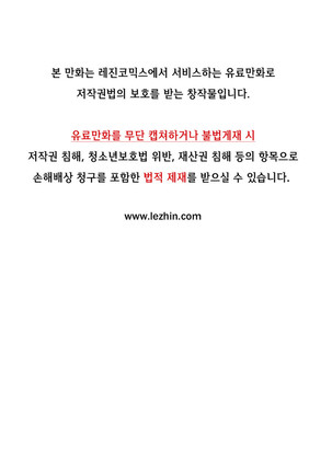 Kill the Dead Bastard Ch.0-17 Page #80