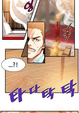 Kill the Dead Bastard Ch.0-17 Page #486
