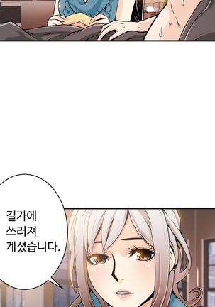 Kill the Dead Bastard Ch.0-17 Page #360
