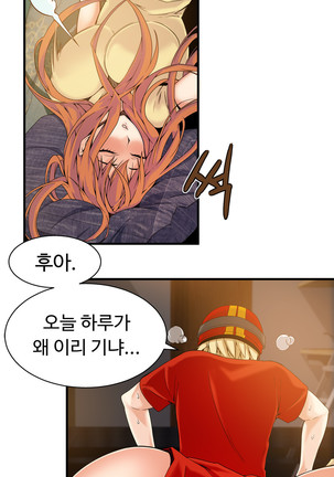 Kill the Dead Bastard Ch.0-17 Page #460