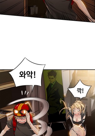 Kill the Dead Bastard Ch.0-17 Page #214