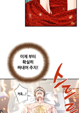 Kill the Dead Bastard Ch.0-17 Page #108