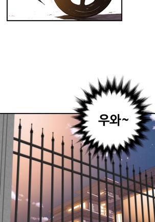 Kill the Dead Bastard Ch.0-17 Page #288