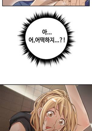 Kill the Dead Bastard Ch.0-17 Page #43