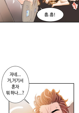 Kill the Dead Bastard Ch.0-17 Page #159