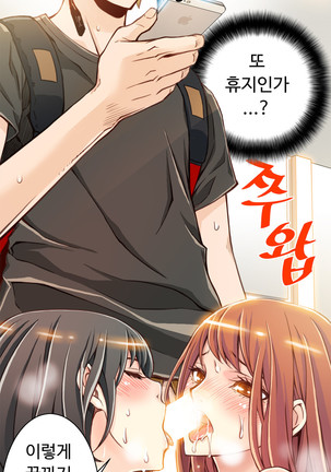 Kill the Dead Bastard Ch.0-17 Page #54