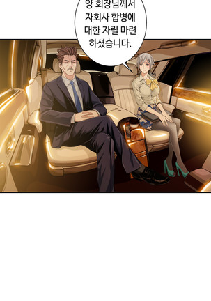 Kill the Dead Bastard Ch.0-17 Page #183