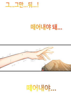 Kill the Dead Bastard Ch.0-17 Page #494
