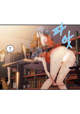 Kill the Dead Bastard Ch.0-17 Page #202