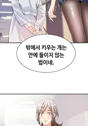 Kill the Dead Bastard Ch.0-17 Page #96