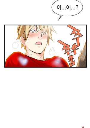 Kill the Dead Bastard Ch.0-17 Page #491