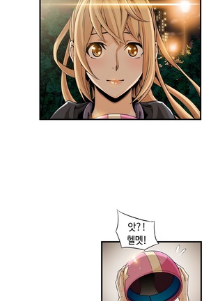 Kill the Dead Bastard Ch.0-17 Page #294