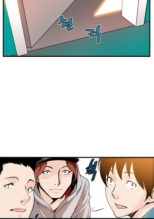 Kill the Dead Bastard Ch.0-17 Page #424