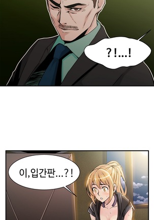 Kill the Dead Bastard Ch.0-17 Page #213