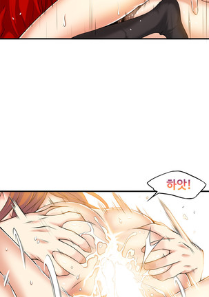 Kill the Dead Bastard Ch.0-17 Page #518