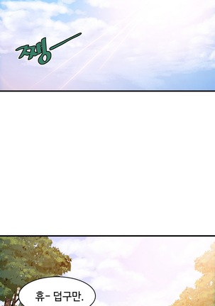 Kill the Dead Bastard Ch.0-17 Page #334