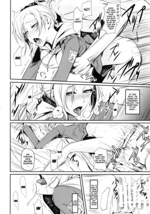 Hekinai Chousa Page #16