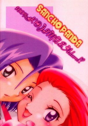100% Kojimusa Daro!? Page #34