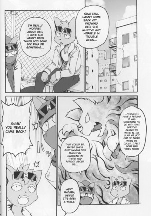 Nekoneko Fight Sansarame - Page 8